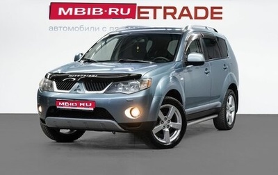 Mitsubishi Outlander III рестайлинг 3, 2007 год, 1 125 000 рублей, 1 фотография