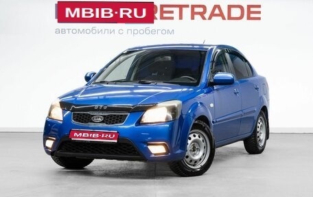 KIA Rio II, 2011 год, 569 000 рублей, 1 фотография