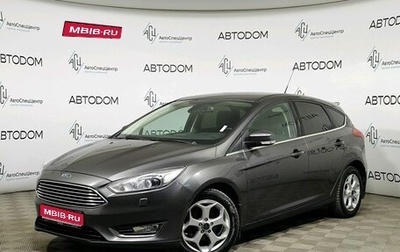 Ford Focus III, 2016 год, 1 124 000 рублей, 1 фотография