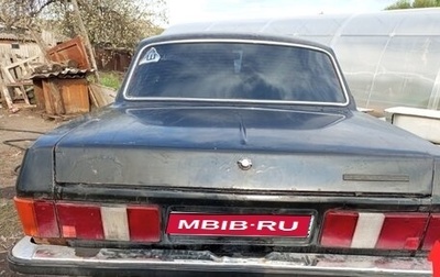 ГАЗ 3102 «Волга», 2002 год, 120 000 рублей, 1 фотография