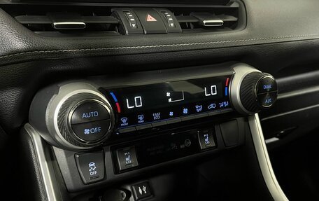 Toyota RAV4, 2020 год, 2 798 000 рублей, 12 фотография