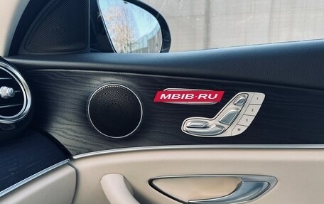 Mercedes-Benz E-Класс, 2020 год, 5 300 000 рублей, 11 фотография