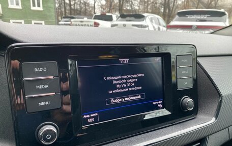Volkswagen Polo VI (EU Market), 2020 год, 1 459 000 рублей, 19 фотография