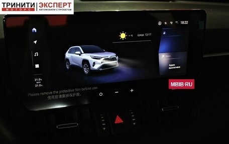 Toyota RAV4, 2025 год, 4 740 000 рублей, 18 фотография