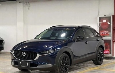 Mazda CX-30 I, 2025 год, 2 120 000 рублей, 1 фотография