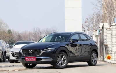 Mazda CX-30 I, 2025 год, 2 110 000 рублей, 1 фотография