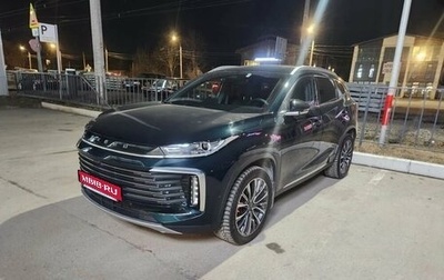 CheryExeed TXL, 2024 год, 2 999 000 рублей, 1 фотография