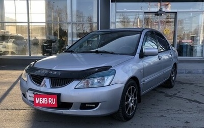 Mitsubishi Lancer IX, 2005 год, 300 000 рублей, 1 фотография