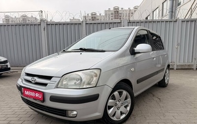 Hyundai Getz I рестайлинг, 2005 год, 385 000 рублей, 1 фотография