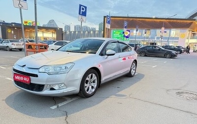 Citroen C5 II, 2010 год, 780 000 рублей, 1 фотография