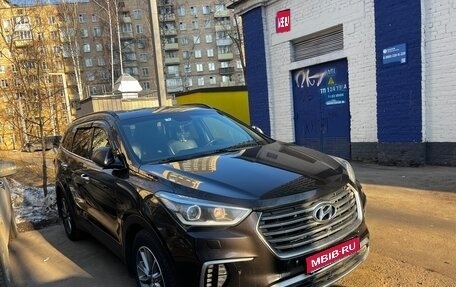 Hyundai Santa Fe III рестайлинг, 2016 год, 2 600 000 рублей, 1 фотография