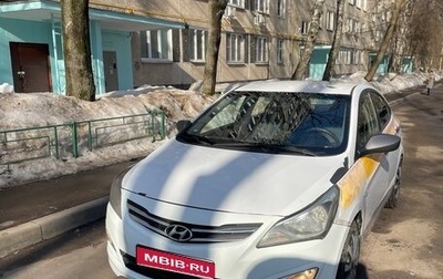 Hyundai Solaris II рестайлинг, 2016 год, 480 000 рублей, 1 фотография