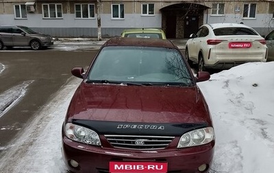 KIA Spectra II (LD), 2006 год, 250 000 рублей, 1 фотография