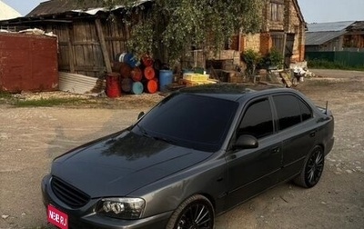 Hyundai Accent II, 2008 год, 400 000 рублей, 1 фотография