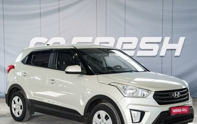 Hyundai Creta I рестайлинг, 2019 год, 1 755 000 рублей, 1 фотография