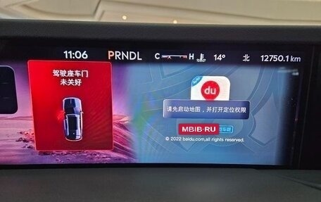 Lincoln Nautilus, 2025 год, 6 920 000 рублей, 11 фотография