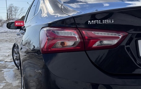 Chevrolet Malibu IX, 2020 год, 1 650 000 рублей, 7 фотография