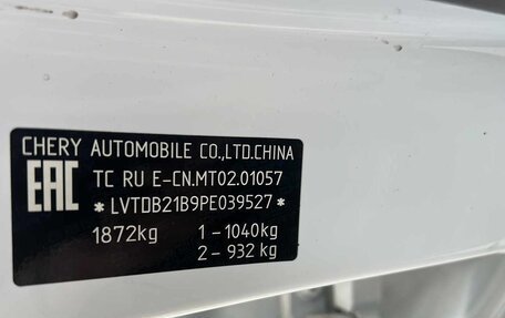 CheryExeed LX, 2023 год, 1 165 000 рублей, 8 фотография