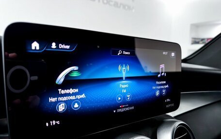 Mercedes-Benz GLC, 2020 год, 4 099 000 рублей, 17 фотография