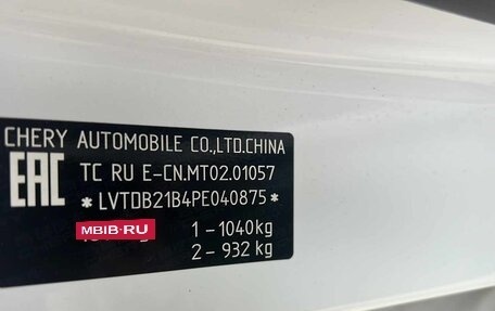 CheryExeed LX, 2023 год, 1 180 000 рублей, 7 фотография