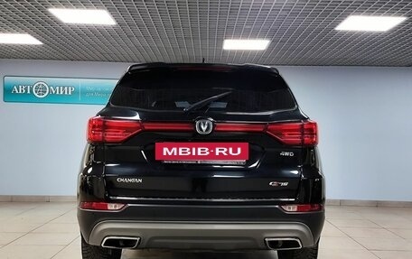 Changan CS75 I рестайлинг, 2020 год, 1 963 000 рублей, 6 фотография