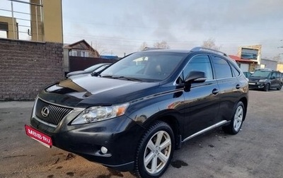 Lexus RX III, 2011 год, 1 590 000 рублей, 1 фотография