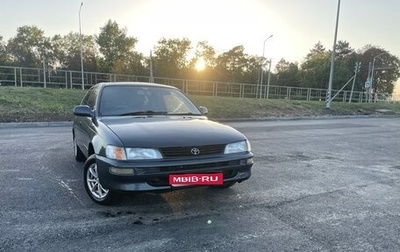 Toyota Corolla, 1992 год, 330 000 рублей, 1 фотография