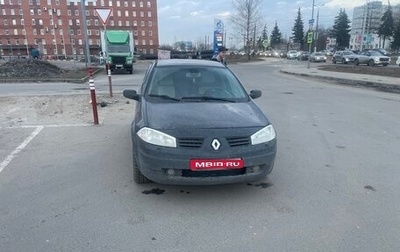 Renault Megane II, 2005 год, 420 000 рублей, 1 фотография