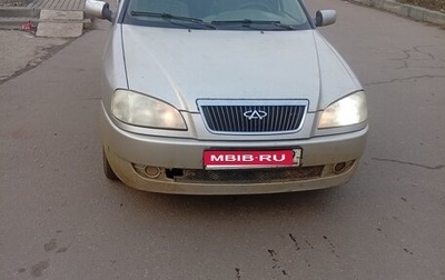 Chery Amulet (A15) I, 2006 год, 95 000 рублей, 1 фотография