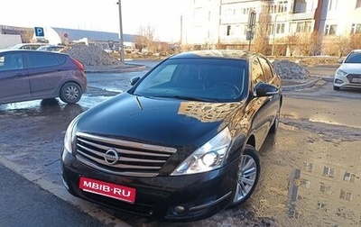 Nissan Teana, 2011 год, 1 340 000 рублей, 1 фотография