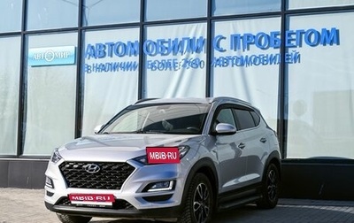 Hyundai Tucson III, 2018 год, 2 389 000 рублей, 1 фотография