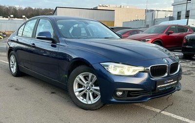 BMW 3 серия, 2018 год, 2 099 000 рублей, 1 фотография