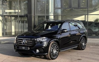 Mercedes-Benz GLS, 2025 год, 17 900 000 рублей, 1 фотография