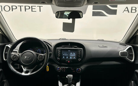 KIA Soul III, 2019 год, 1 799 000 рублей, 11 фотография