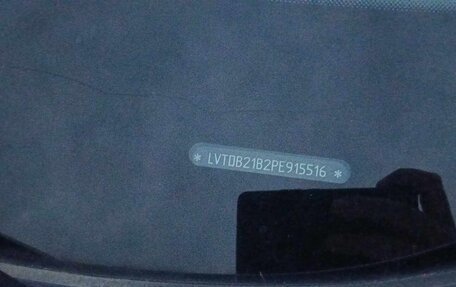 CheryExeed LX, 2023 год, 1 556 100 рублей, 7 фотография