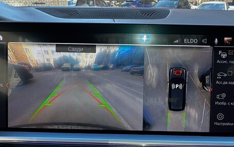 BMW X7, 2020 год, 6 500 000 рублей, 20 фотография