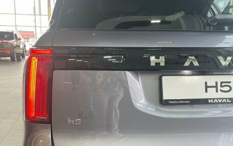 Haval H5, 2025 год, 4 099 000 рублей, 9 фотография