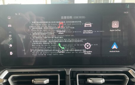 Haval H5, 2025 год, 4 099 000 рублей, 14 фотография