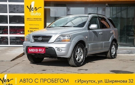 KIA Sorento IV, 2007 год, 868 000 рублей, 2 фотография