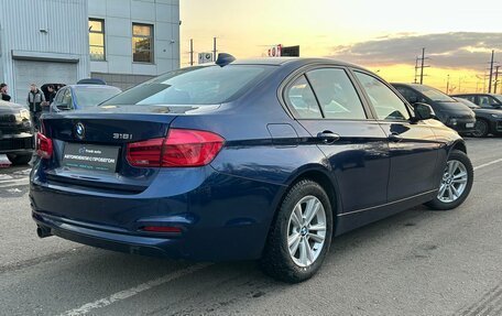 BMW 3 серия, 2018 год, 2 099 000 рублей, 7 фотография