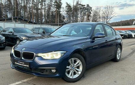 BMW 3 серия, 2018 год, 2 099 000 рублей, 3 фотография