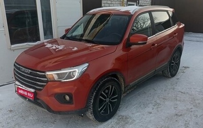 Lifan X70 I, 2018 год, 950 000 рублей, 1 фотография