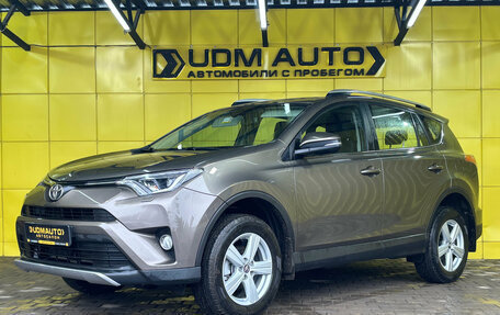Toyota RAV4, 2018 год, 2 349 000 рублей, 1 фотография
