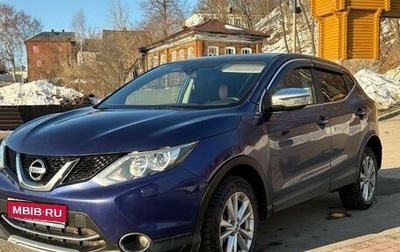 Nissan Qashqai, 2014 год, 849 000 рублей, 1 фотография