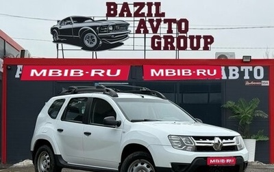 Renault Duster I рестайлинг, 2020 год, 1 300 000 рублей, 1 фотография