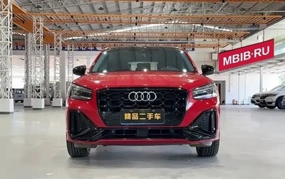 Audi Q2 I, 2022 год, 1 345 000 рублей, 1 фотография