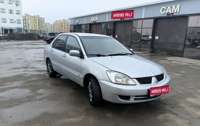 Mitsubishi Lancer IX, 2005 год, 300 000 рублей, 1 фотография