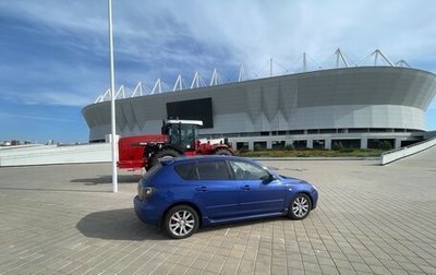 Mazda 3, 2006 год, 400 000 рублей, 1 фотография