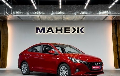 Hyundai Solaris II рестайлинг, 2022 год, 1 790 000 рублей, 1 фотография