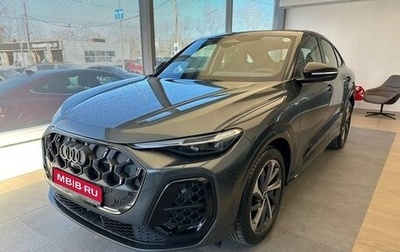 Audi Q5, 2025 год, 9 590 000 рублей, 1 фотография